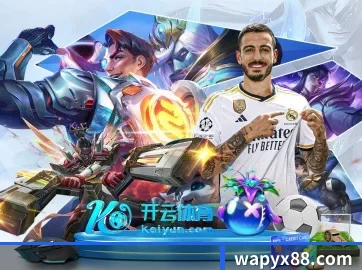 亚新体育 APP